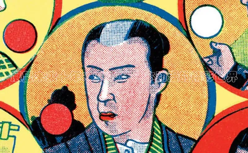 拷貝漫書官网
